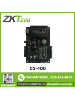 Control Panel รุ่น C3-100