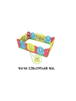 คอกกั้นเด็ก, รั้วกั้นเด็ก, มีประตูเปิดปิดได้ , รั้วกั้นเด็ก พลาสติก,บ่อบอล สินค้าพร้อมส่ง