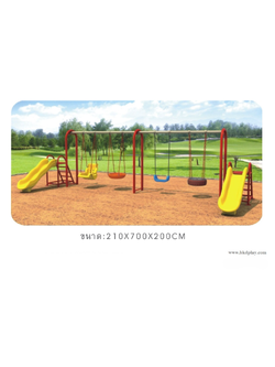 เครื่องเล่นสนามชุดรวมชิงช้า4ที่นั่ง2สไลเดอร์, ของเล่นเสริมพัฒนาการ ของเล่นสนามกลางแจ้ง สนามเด็กเล่น สั่งนำเข้า