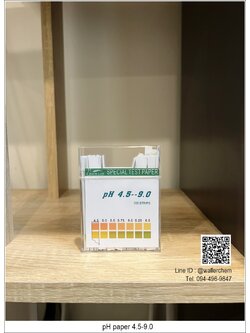 กระดาษพีเอส, pH paper ช่วง 4.5-9.0 (บรรจุ 100ชิ้น/กล่อง)