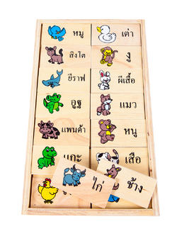 โดมิโนภาพกับคำอ่านภาษาไทยชุดสัตว์ , ของเล่นไม้, ของเล่นเสริมพัฒนาการ, ของเล่นเด็กอนุบาล, สื่อการสอนเด็กอนุบาล