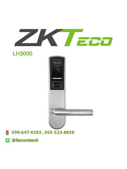 Hotel lock รุ่น LH3000