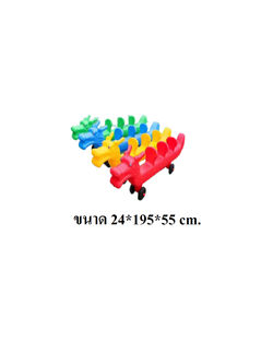 รถขาไถ, รถม้ามังกร 4 ที่นั่ง, รถของเล่นเด็ก รถขาไถ,รถของเล่น ,รถเด็กเล่น สินค้าพร้อมส่ง