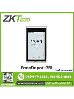 Access control รุ่น FaceDepot-7BL