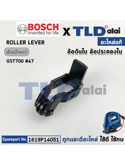 ล้อดันใบ, ล้อประคองใบ (แท้) เลื่อยจิ๊กซอว์ Bosch บอช รุ่น GST700 (1619P14051 ) (อะไหล่แท้100%) RETAINER COMPLETE