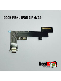 แพรชาร์จ สำหรับ iPad Air 4