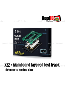 XZZ : Mainboard layered test track For iPhone 15 Series