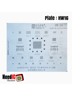 แผ่นเพลท : HW16