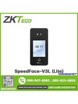 Access Control รุ่น SpeedFace-V3L (Lite)