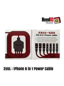 2UUL : PW01 iPhone Power Cable 8 in 1 (iPhone 7-16 Series)