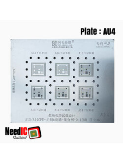แผ่นเพลท : AU4