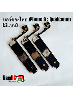เมนบอร์ดอะไหล่(มีNand IC) : iPhone 8 (Qualcomm)
