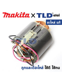 ฟิลคอยล์ (แท้) เครื่องขัดกระดาษทราย Makita มากีต้า รุ่น BO5040 (633728-1) (อะไหล่แท้ 100%) อะไหล่ฟิลคอล์ย