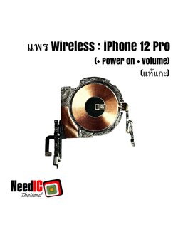 แพร Wireless iPhone 12 Pro Original