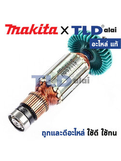 ทุ่น (แท้) ไขควงไฟฟ้า Makita มากีต้า รุ่น 6820V (MP6820V) (อะไหล่แท้100%) อะไหล่ทุ่นไฟฟ้า