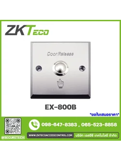 Access control accessories รุ่น EX-800B