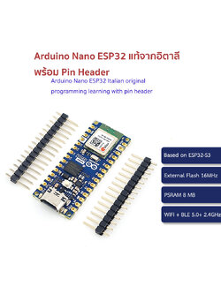 Arduino Nano ESP32 แท้จากอิตาลี programming learning main control development board