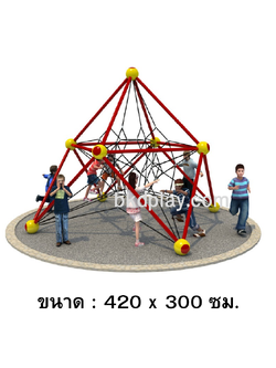 ปีนป่ายตาข่ายอะตอม B , อุโมงค์เด็กเล่น, สามเหลี่ยมปีนป่าย, อุโมงค์ ของเล่น, ของเล่นสนาม, ปีนป่าย