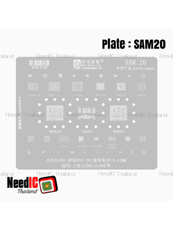 แผ่นเพลท : SAM20