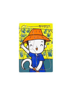 ชุดภาพตัดต่ออาชีพ, ของเล่นไม้, ของเล่นเสริมพัฒนาการ, ของเล่นเด็กอนุบาล, สื่อการสอนเด็กอนุบาล