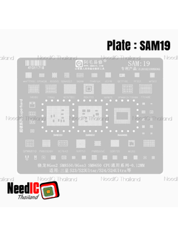 แผ่นเพลท : SAM19