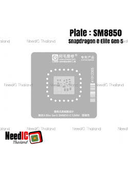 แผ่นเพลท : SM8850