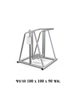 เครื่องออกกำลังกายกลางแจ้งผู้ใหญ่ แบบสแตนเลส บริหารขา-สะโพก (แบบเดินสลับเท้า) ลานกีฬา อเนกประสงค์ สนามกีฬา ผลิตในไทย สั่งทำตามสีที่ต้องการได้