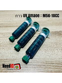 กาว UV Amaoe : M56
