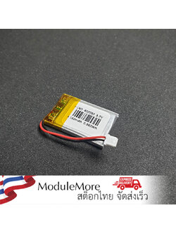 แบตเตอรี่ Battery LiPo 3.7V 1 cell 160mAh พร้อมวงจรป้องกัน