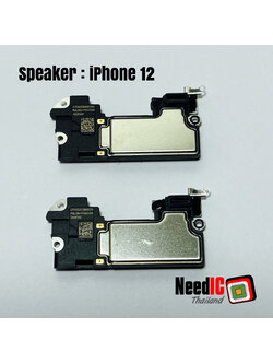ลำโพง/Ear Speaker สำหรับ iPhone 12