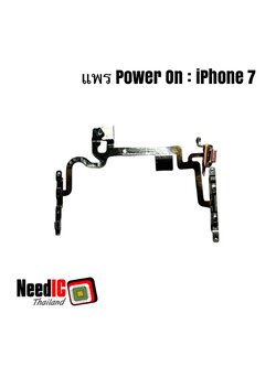 แพร Power On สำหรับ iPhone 7