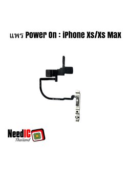 แพร Power On สำหรับ iPhone Xs/iPhone Xs Max