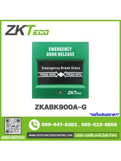 Access control accessories รุ่น ZKABK900A-G