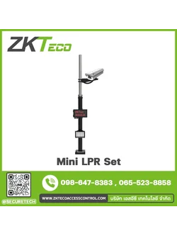 Parking lot รุ่น Mini LPR Set