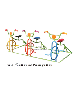 เครื่องออกกำลังกายกลางแจ้ง,จักรยานออกกําลังกายเด็ก,เครื่องปั่นจักรยาน,จักรยาน 3 ที่นั่งสำหรับเด็ก Outdoor Playground, สินค้าสั่งผลิต 10-20 วัน