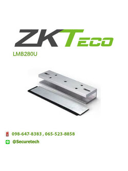 Electric lock offer รุ่น LMB280U