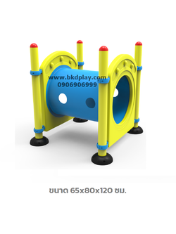 อุโมงค์ของเล่น ลอดพลาสติกมินิ, เครื่องเล่นสนามกลางแจ้ง , เครื่องเล่นสนามเหล็ก,ชิงช้า,สไลเดอร์, OutdoorPlayground, ราคาโรงงาน สินค้าสั่งทำ 7-15 วัน