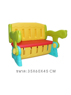 เก้าอี้ 3 in 1 เก้าอี้เด็ก พร้อมส่ง คิดค่าส่งตามจริง สินค้าราคาโรงงาน