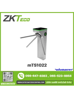 Entrance Control รุ่น mTS1022