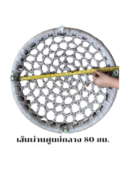 อะไหล่ที่นั่งชิงช้าเชือกถัก สีเทา,เส้นผ่านศูนย์กลาง 60 ซม.,อะไหล่ชิงช้า ,พร้อมส่ง