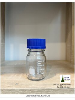ขวดเเก้วใส่สารละลายเคมี (สีใส) 100ml, Laboratory Bottle (LAB)