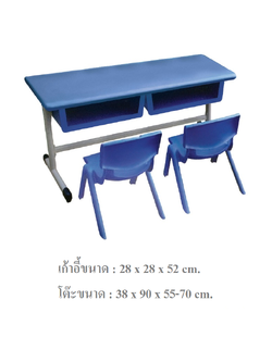 โต๊ะเรียนคู่ พร้อมเก้าอี้ 2 ตัว โต๊ะเรียนคู่ โต๊ะนักเรียนอนุบาล โต๊ะเด็ก พรีออเดอร์ 40 วัน คิดค่าส่งตามจริง