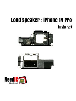 ลำโพงล่าง/กระดิ่ง/Loud Speaker สำหรับ iPhone 14 Pro