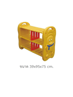 ชั้นวางของเพนกวิน ,ชั้นวางรองเท้า 3 ชั้น ,ชั้นวางของ ,ชั้นพลาสติก,ชั้นวางเอนกประสงค์ ,เฟอร์นิเจอร์เด็ก ,พร้อมส่ง