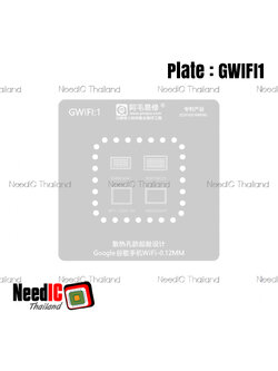 แผ่นเพลท : GWIFI1