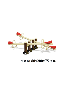 ไม้กระดก, ม้ากระดก ไม้กระดก 4 ที่นั่ง 2 คาน ของเล่นเด็ก สินค้าพร้อมส่ง คิดค่าส่งตามจริง สินค้าราคาโรงงาน