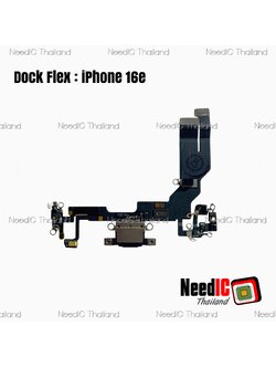 แพรชาร์จ สำหรับ iPhone 16e