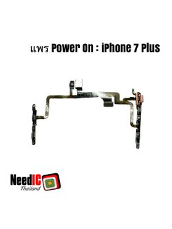 แพร Power On สำหรับ iPhone 7 Plus