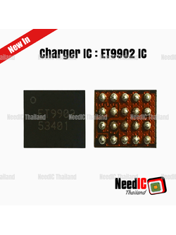 Charger IC : ET9902 IC สำหรับ SAMSUNG S23 Ultra