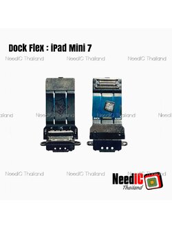 แพรชาร์จ สำหรับ iPad Mini 7